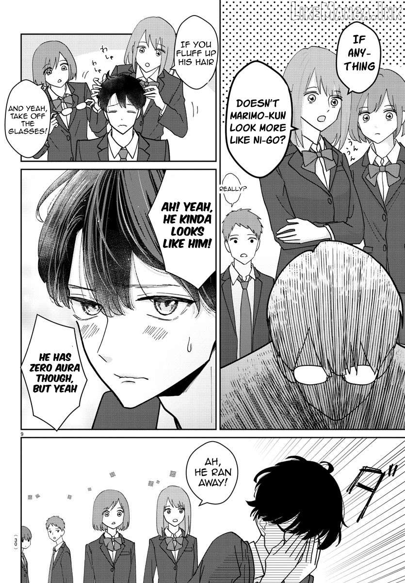 Marimo Kyoudai no Sahanji Chapter 1 - page 16