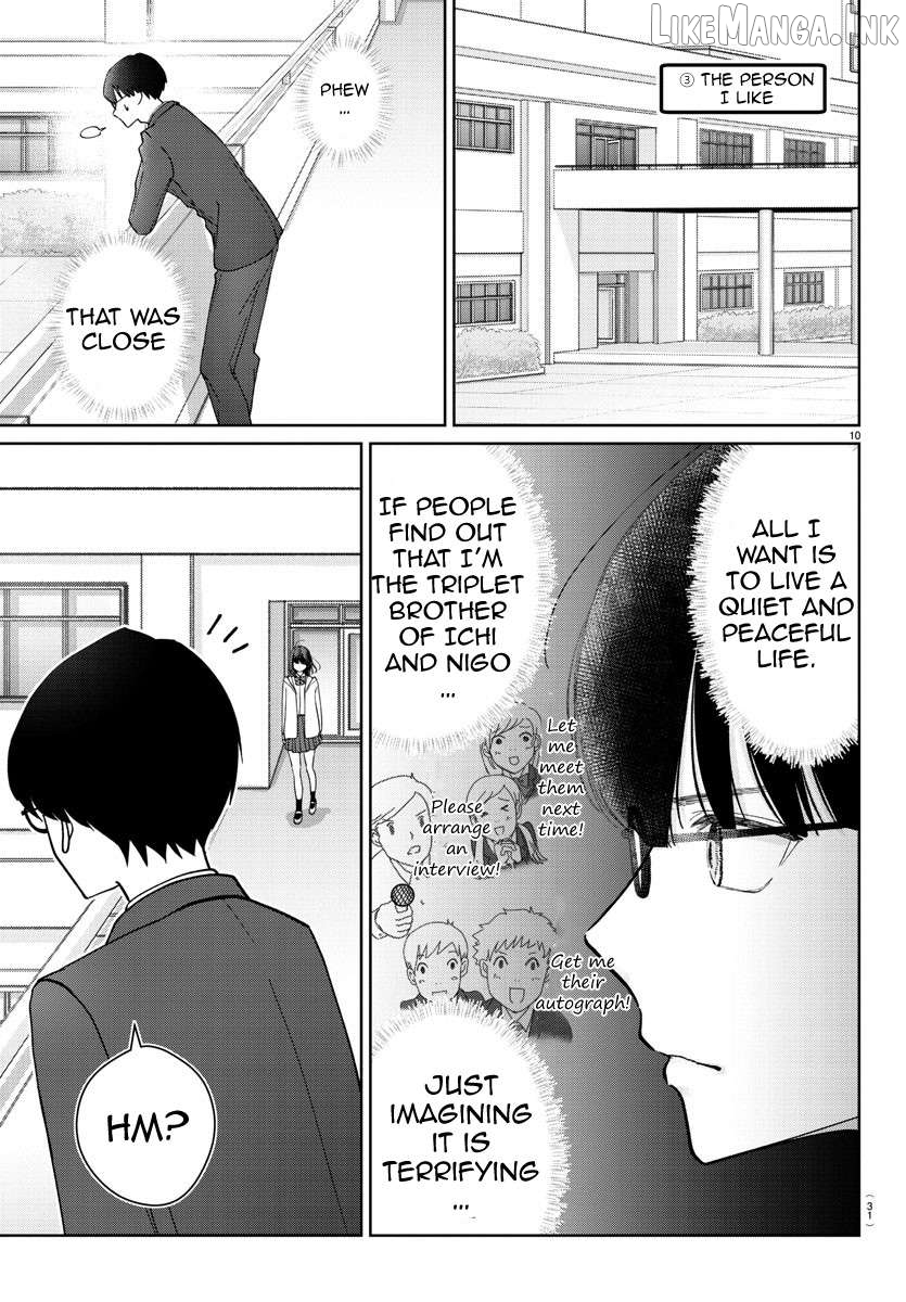 Marimo Kyoudai no Sahanji Chapter 1 - page 17