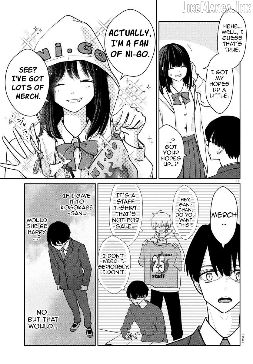 Marimo Kyoudai no Sahanji Chapter 1 - page 21