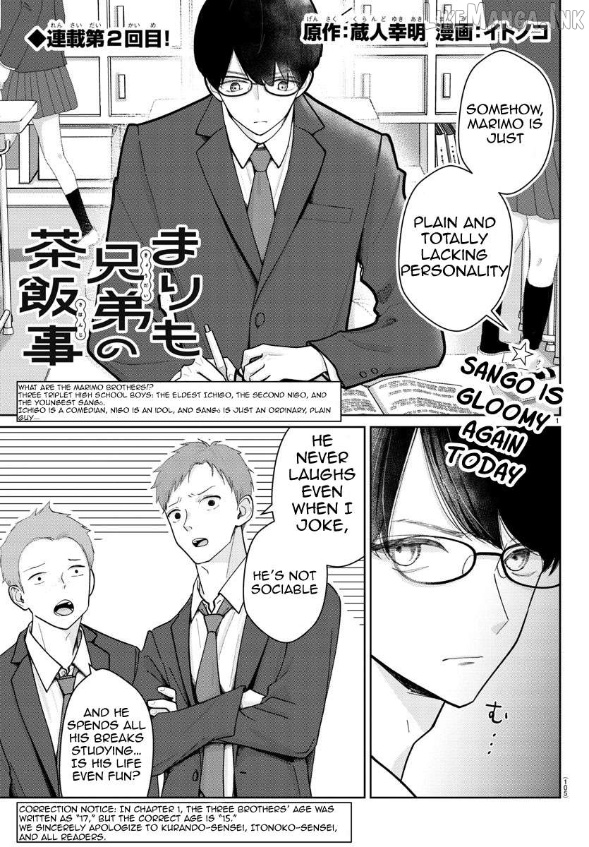 Marimo Kyoudai no Sahanji Chapter 2 - page 1