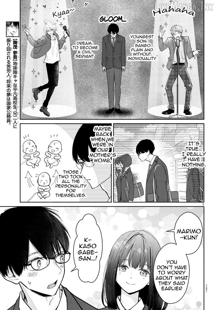 Marimo Kyoudai no Sahanji Chapter 2 - page 3