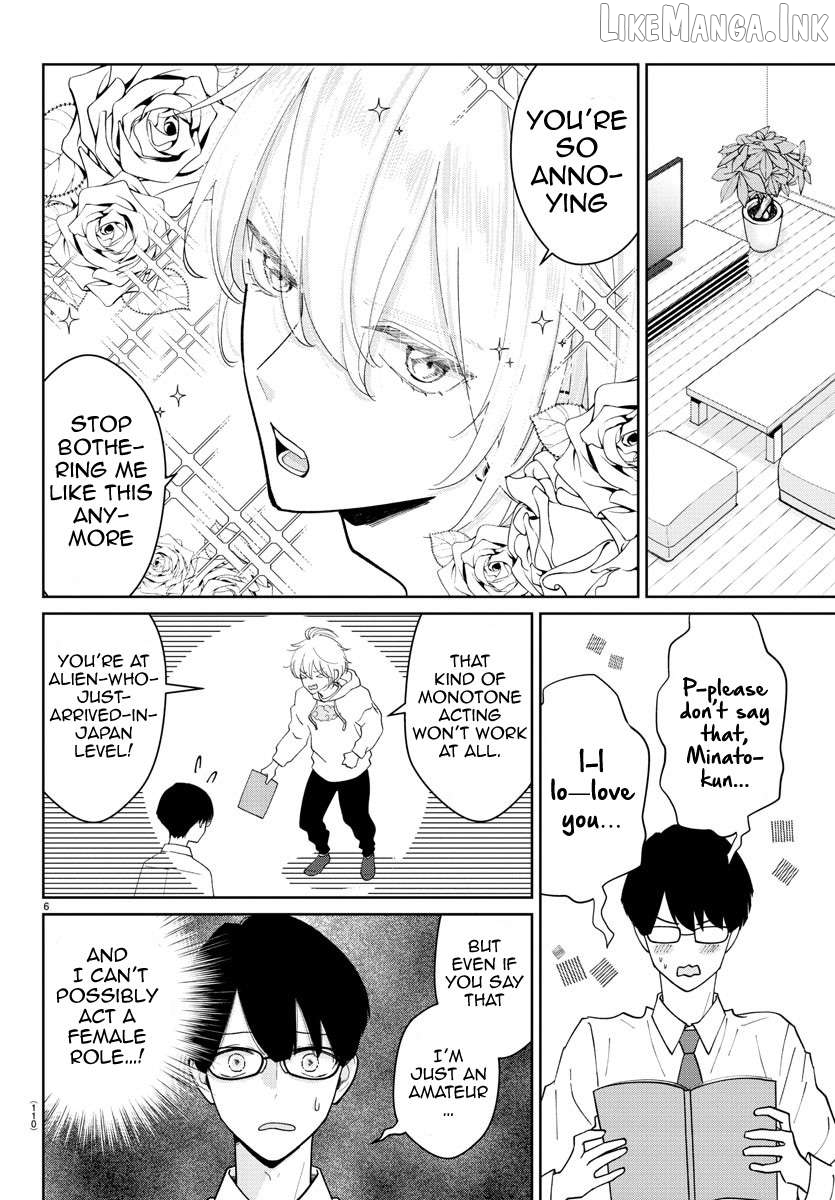 Marimo Kyoudai no Sahanji Chapter 2 - page 6