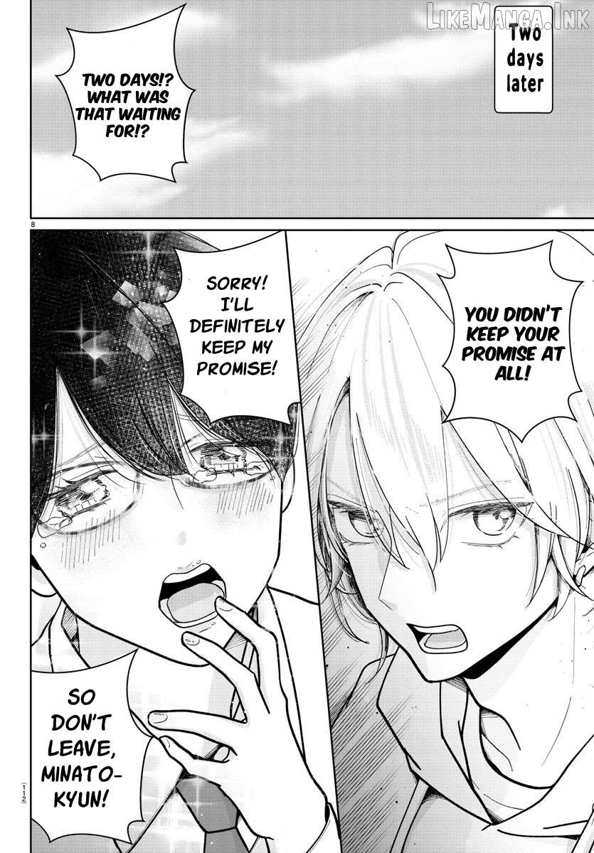 Marimo Kyoudai no Sahanji Chapter 2 - page 8