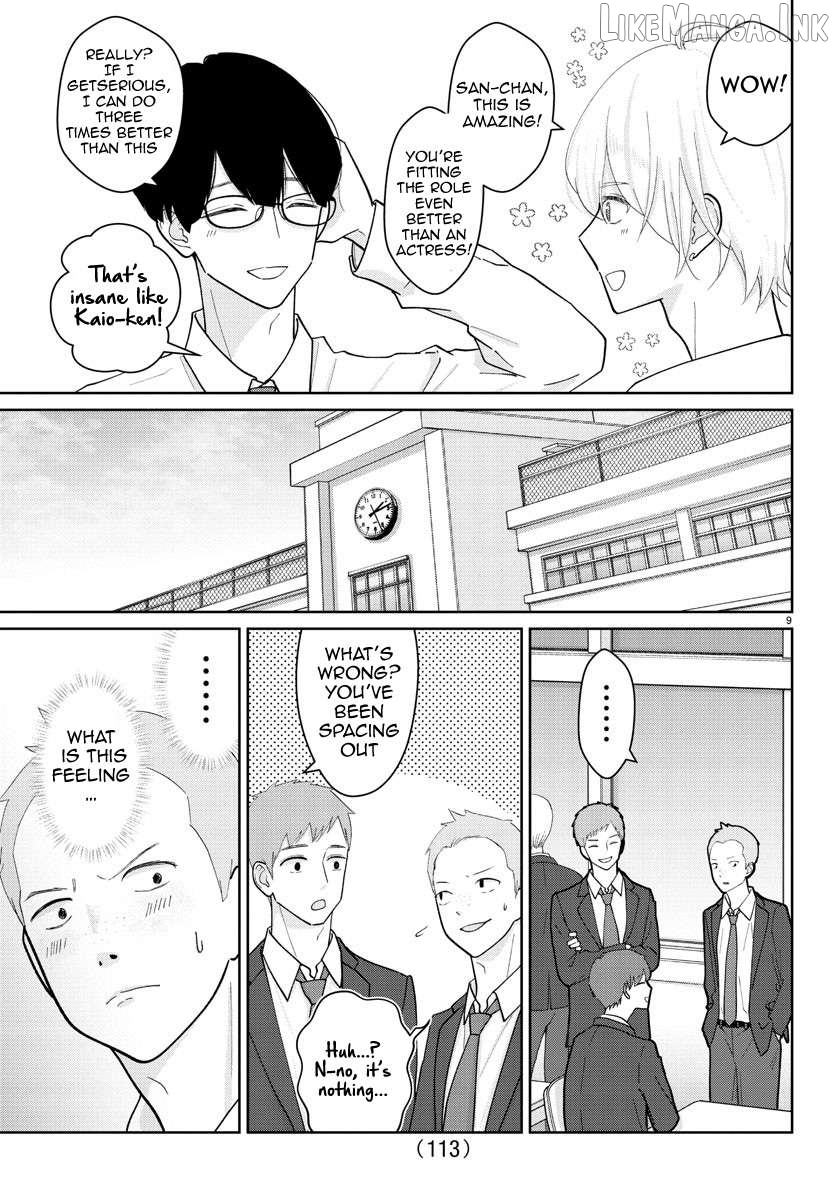 Marimo Kyoudai no Sahanji Chapter 2 - page 9