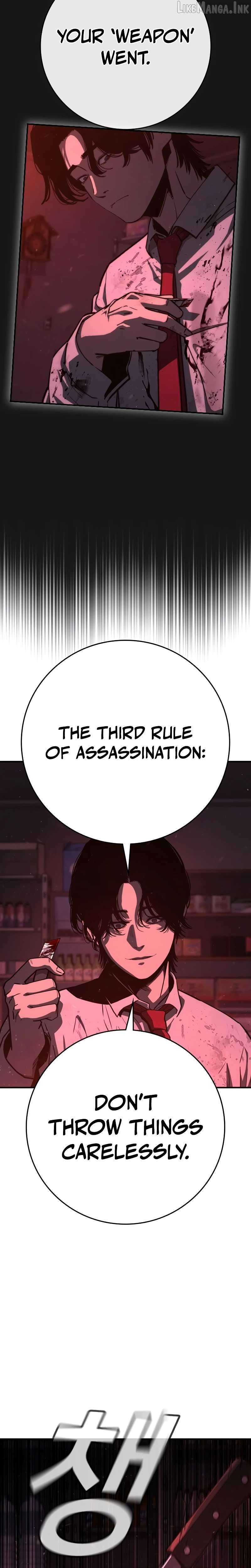 Contract Killer Enrollment Chapter 1 - page 74