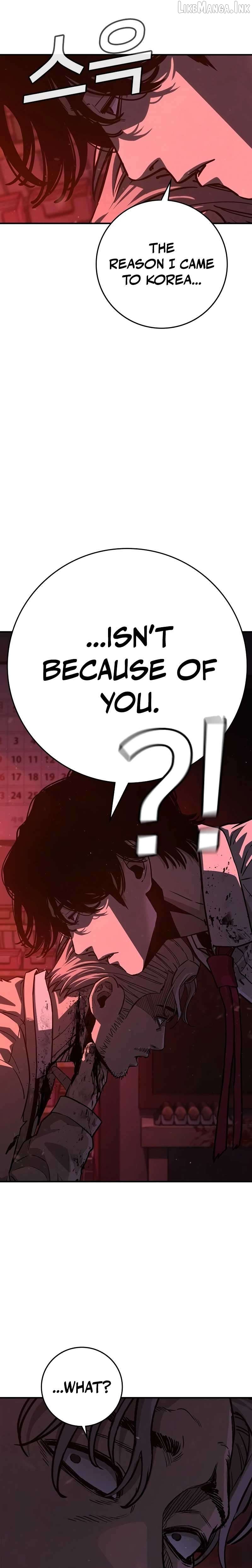 Contract Killer Enrollment Chapter 1 - page 78