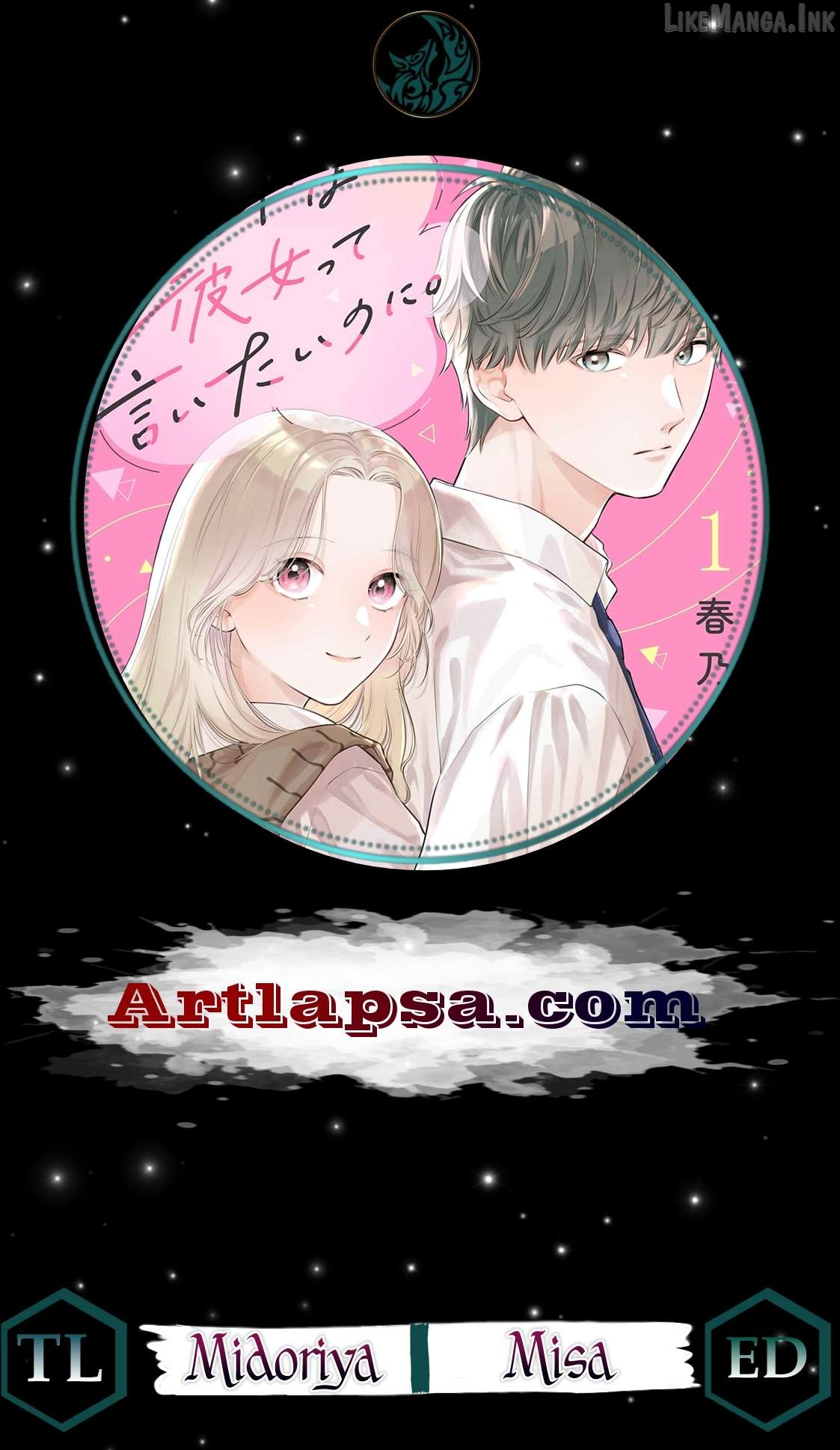 I Want to Say She's My Girlfriend, But I Can't Chapter 2 - page 1