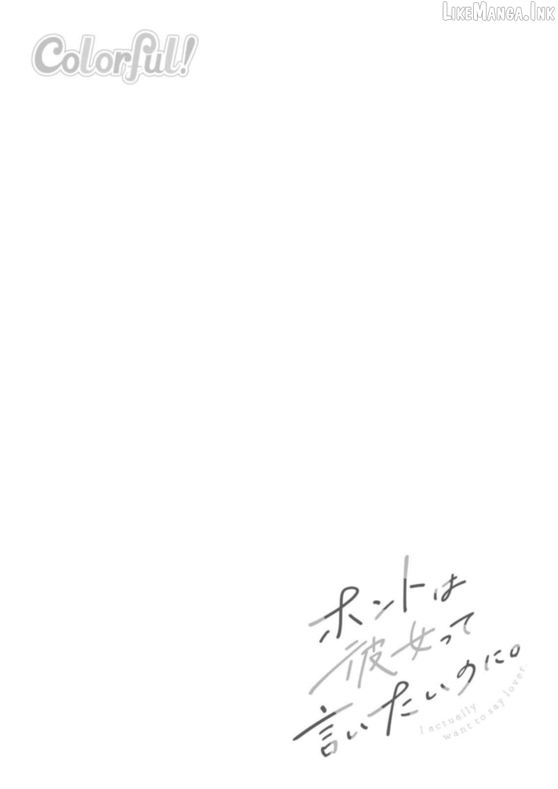 I Want to Say She's My Girlfriend, But I Can't Chapter 2 - page 5