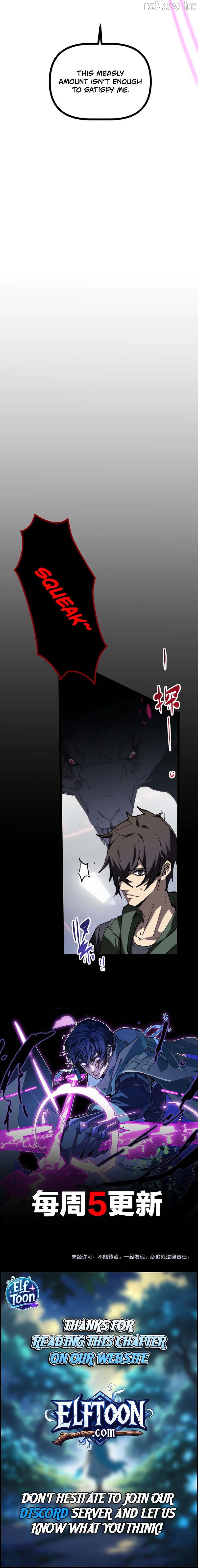 Basic Attacks Infinitely Stack Health, I Blow Up Kings With a Single Arrow Chapter 4 - page 9