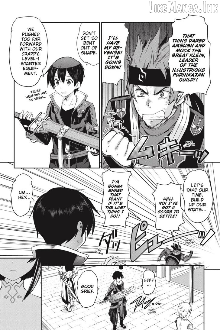 Sword Art Online: Hollow Realization Chapter 1 - page 11