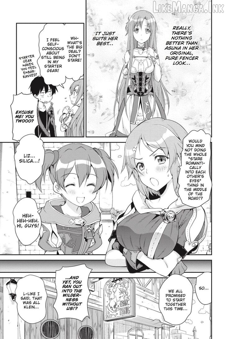 Sword Art Online: Hollow Realization Chapter 1 - page 16