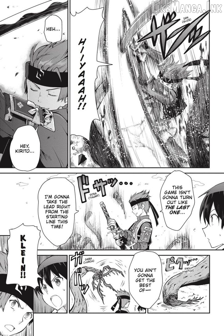 Sword Art Online: Hollow Realization Chapter 1 - page 8