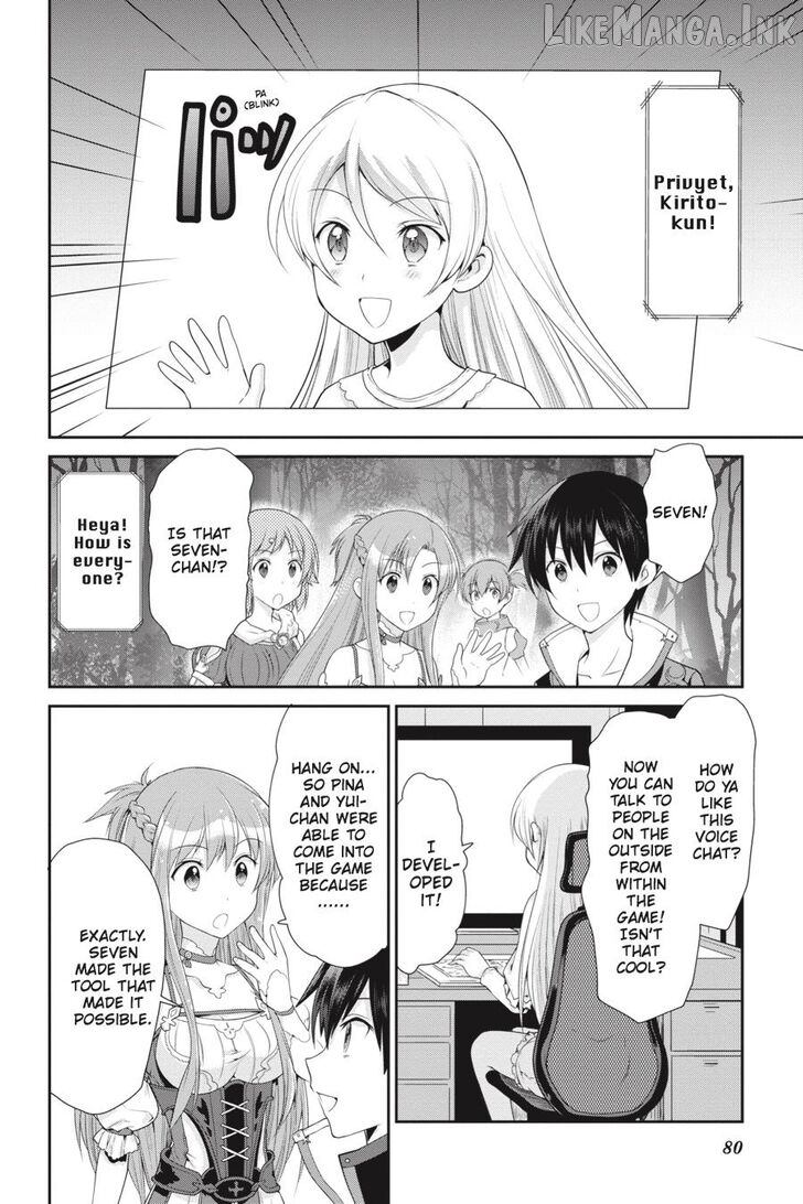 Sword Art Online: Hollow Realization Chapter 1 - page 81