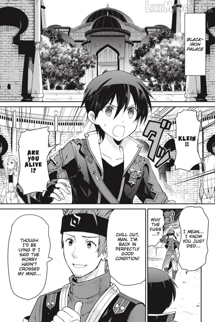 Sword Art Online: Hollow Realization Chapter 1 - page 9