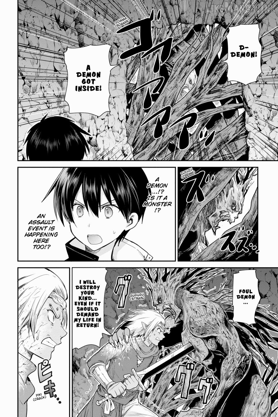 Sword Art Online: Hollow Realization Chapter 10 - page 22