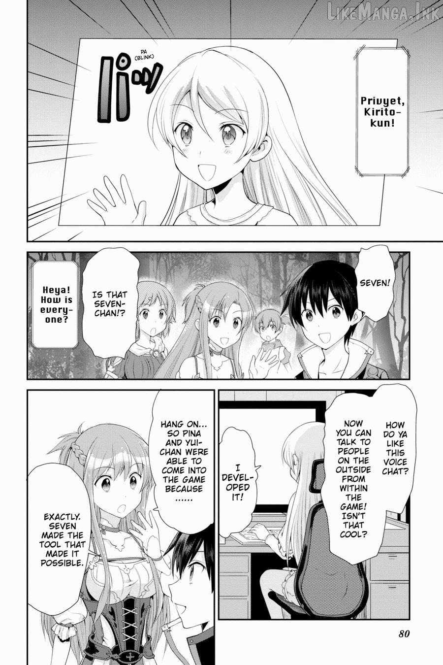 Sword Art Online: Hollow Realization Chapter 2 - page 26