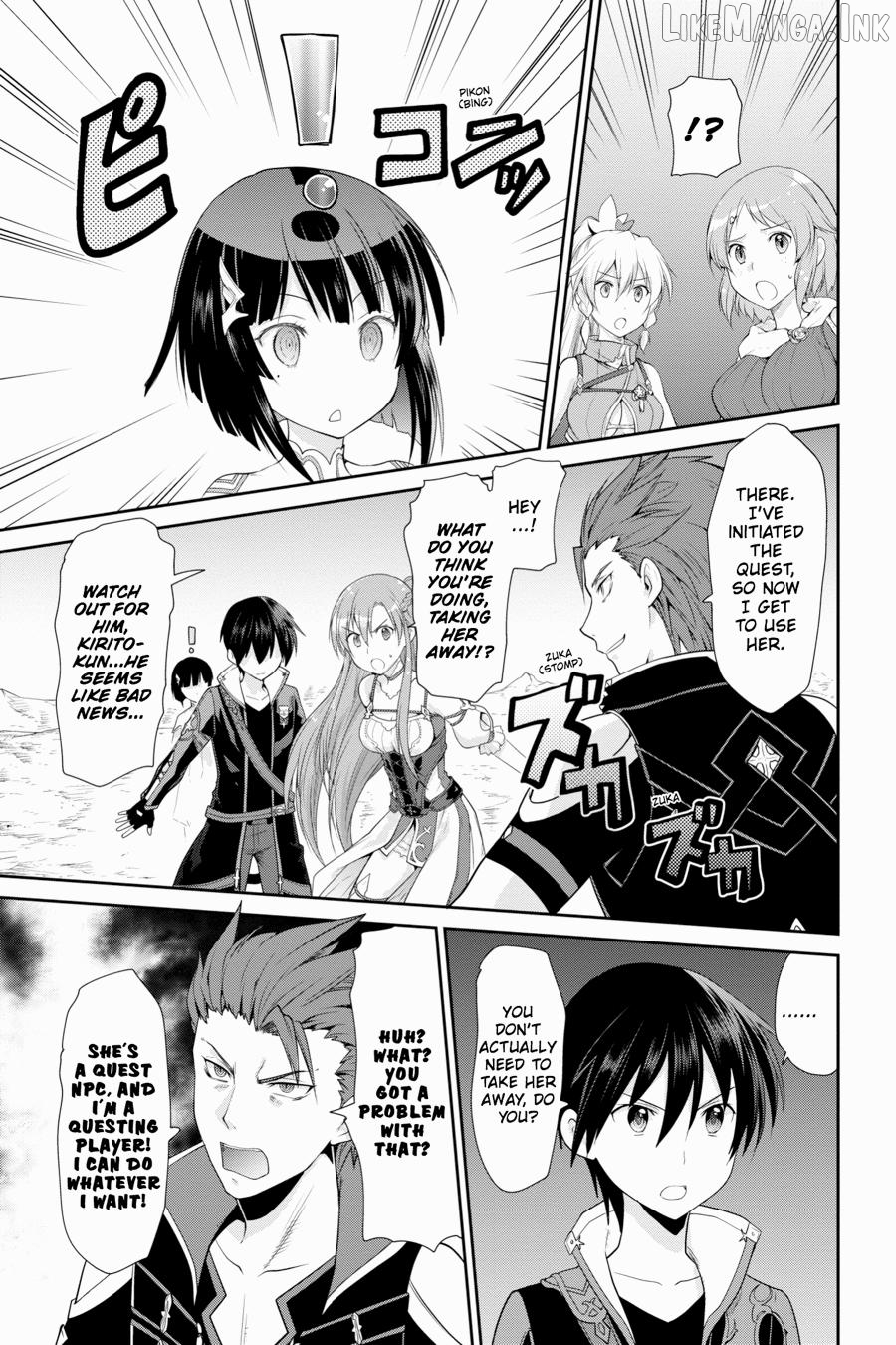 Sword Art Online: Hollow Realization Chapter 2 - page 50