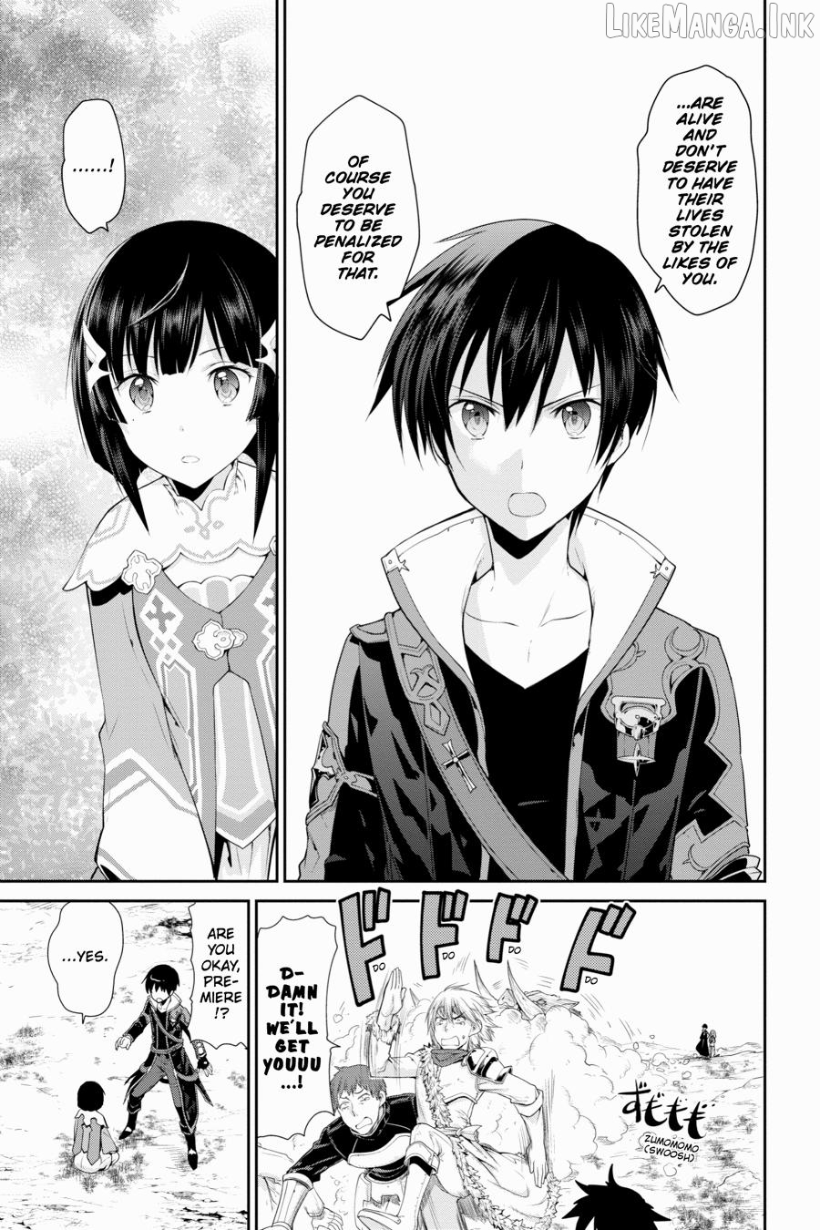 Sword Art Online: Hollow Realization Chapter 2 - page 7