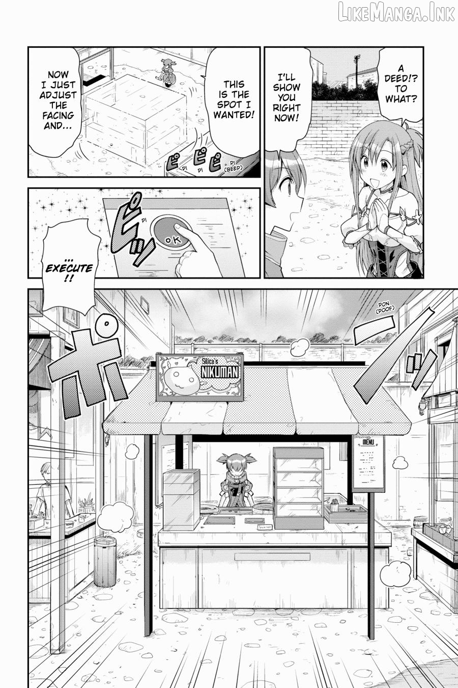 Sword Art Online: Hollow Realization Chapter 4 - page 16
