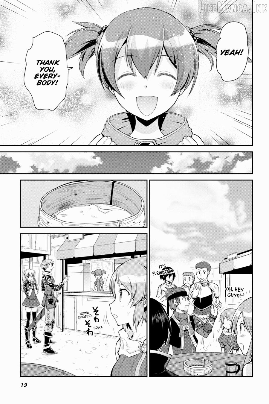Sword Art Online: Hollow Realization Chapter 4 - page 21