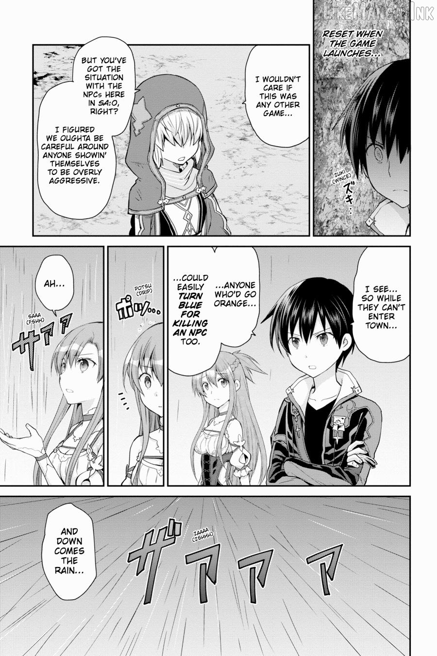 Sword Art Online: Hollow Realization Chapter 5 - page 25