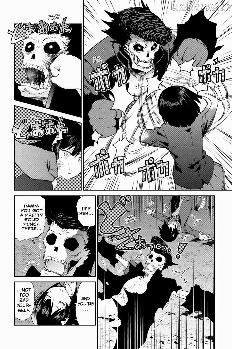 Sword Art Online: Hollow Realization Chapter 6 - page 22