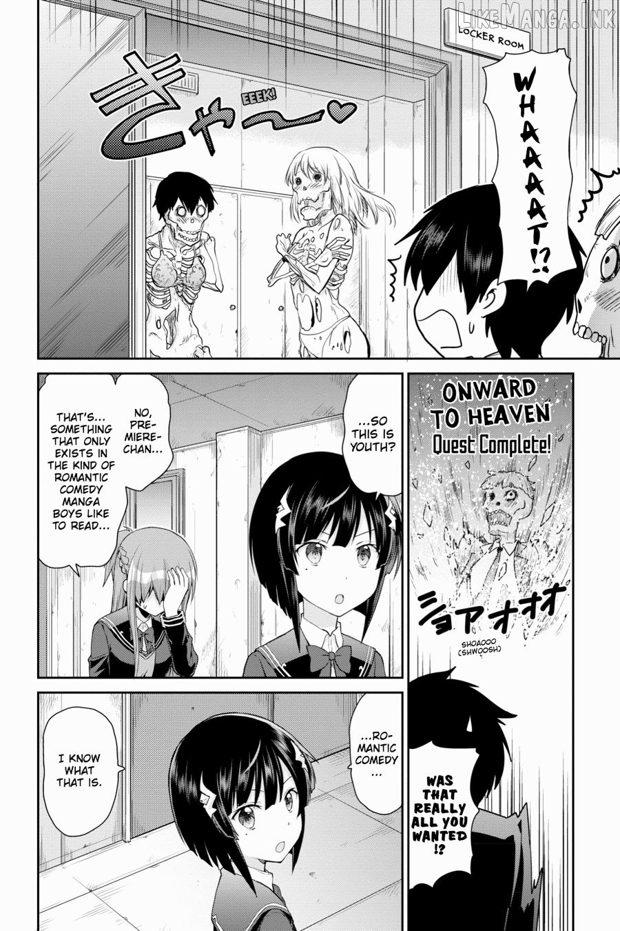 Sword Art Online: Hollow Realization Chapter 6 - page 26