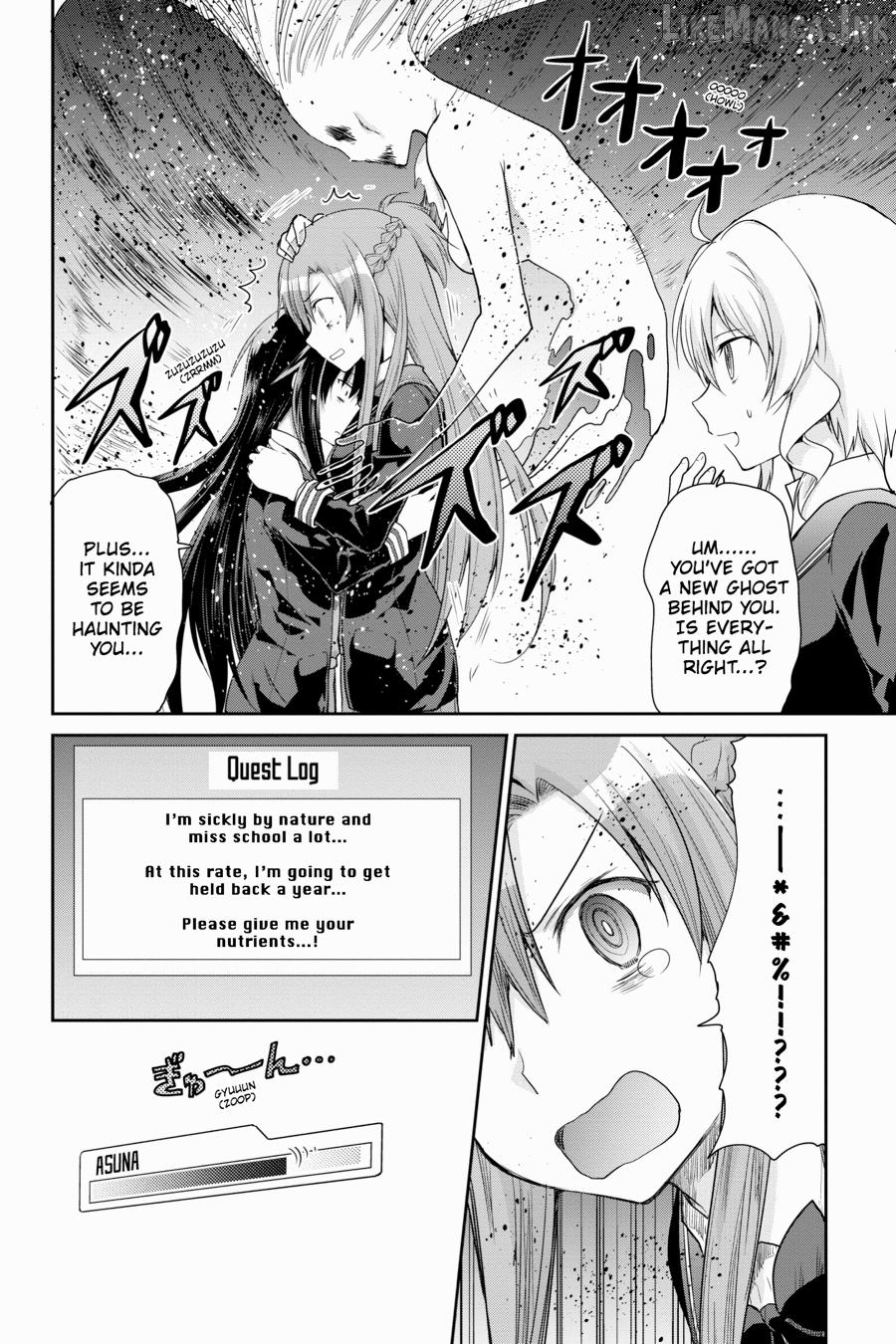 Sword Art Online: Hollow Realization Chapter 6 - page 30