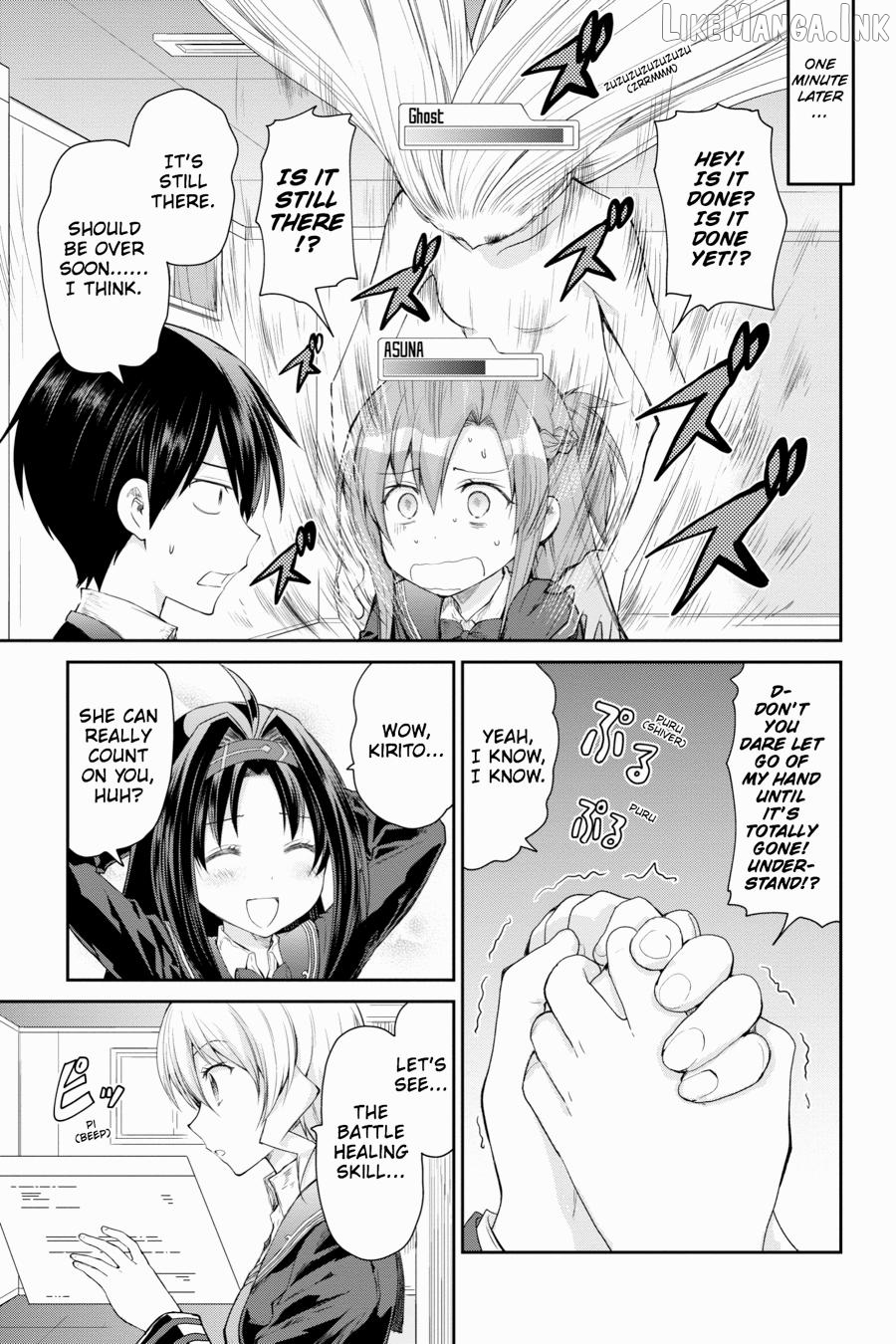 Sword Art Online: Hollow Realization Chapter 7 - page 3