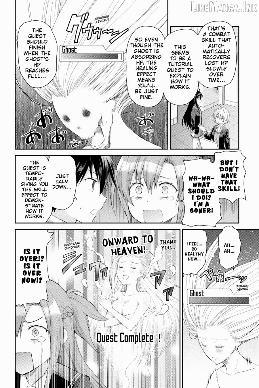 Sword Art Online: Hollow Realization Chapter 7 - page 4