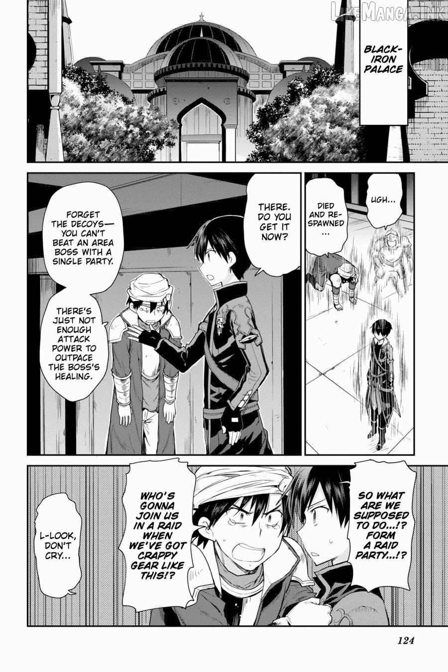 Sword Art Online: Hollow Realization Chapter 8 - page 15