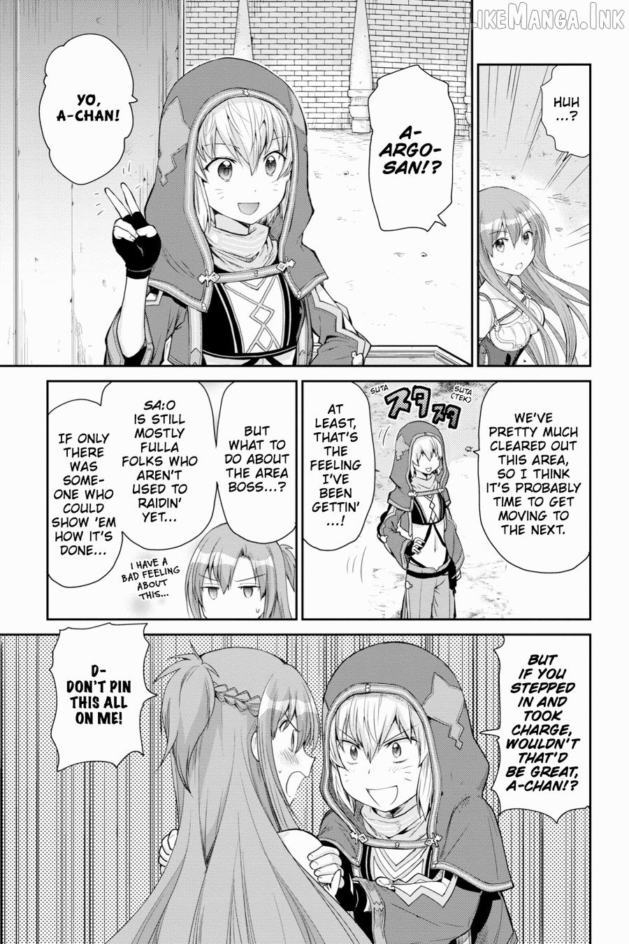 Sword Art Online: Hollow Realization Chapter 8 - page 18