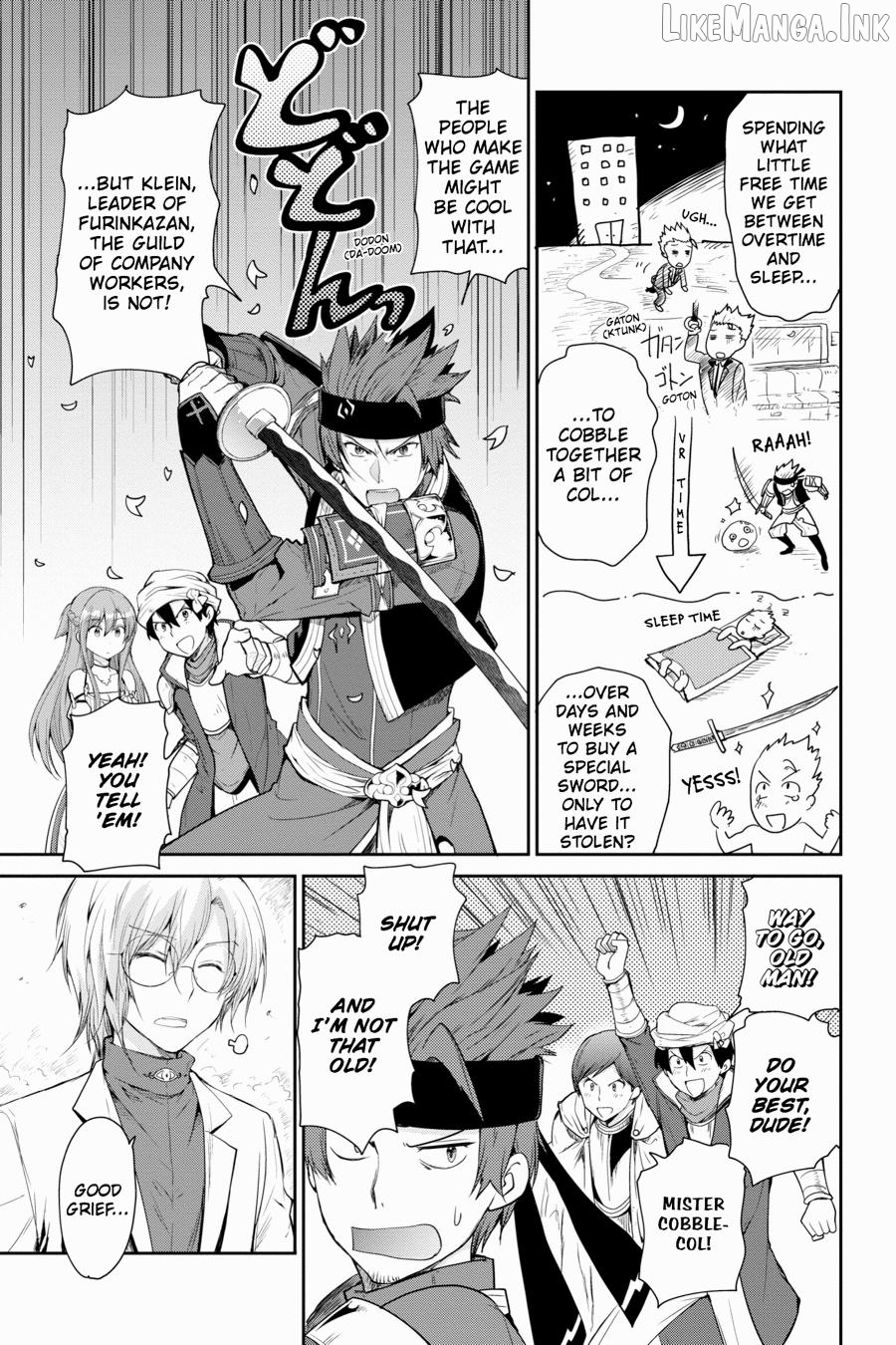 Sword Art Online: Hollow Realization Chapter 9 - page 5