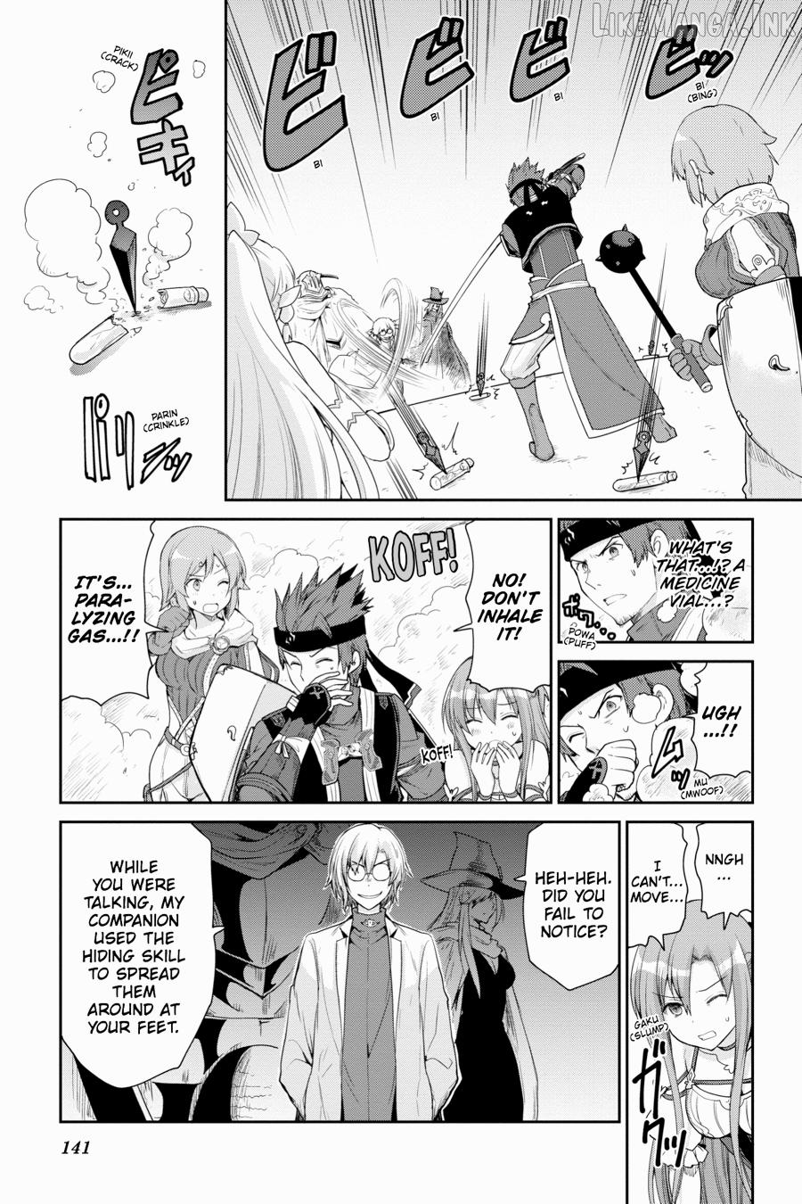 Sword Art Online: Hollow Realization Chapter 9 - page 7