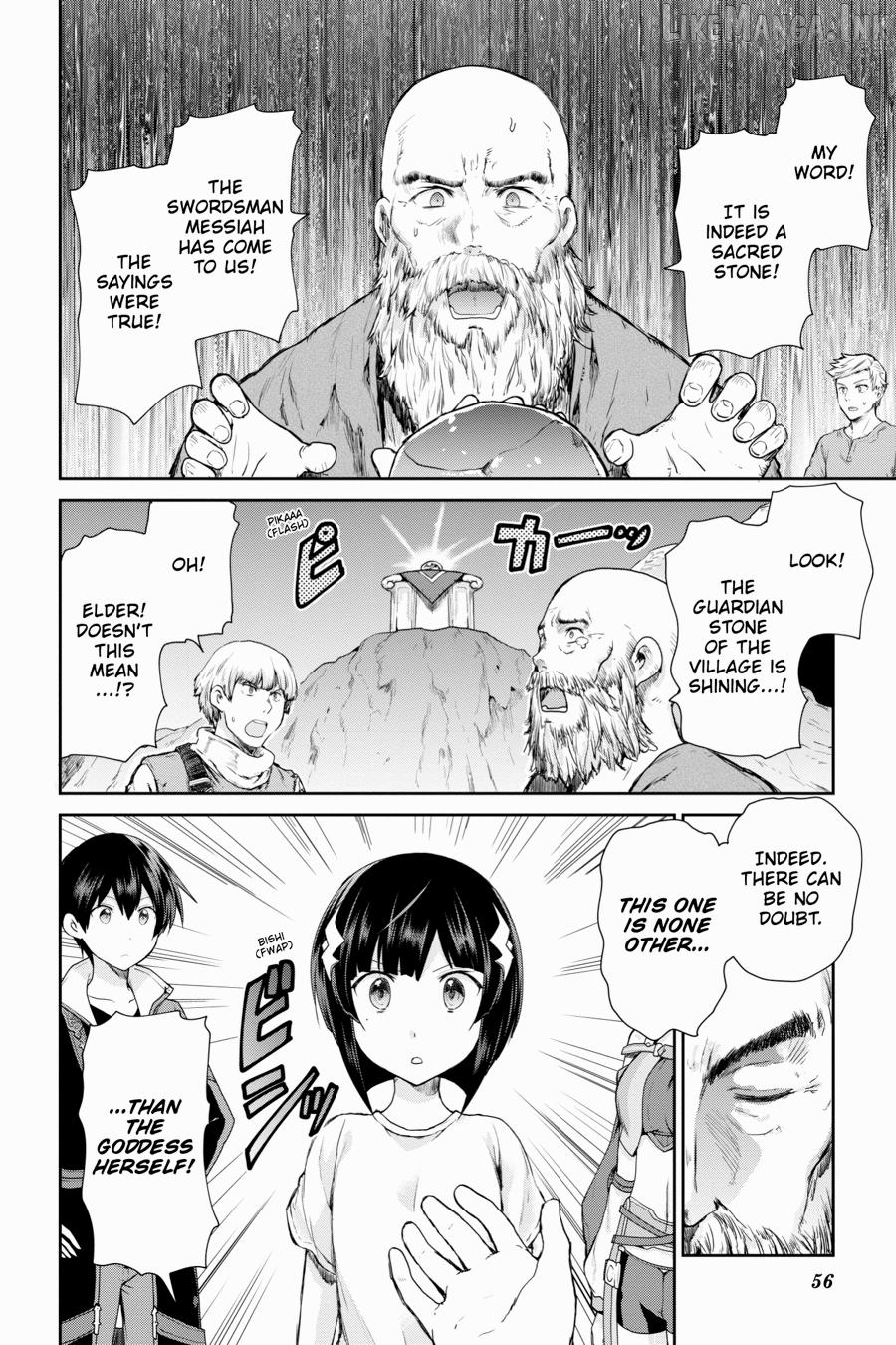Sword Art Online: Hollow Realization Chapter 23 - page 14