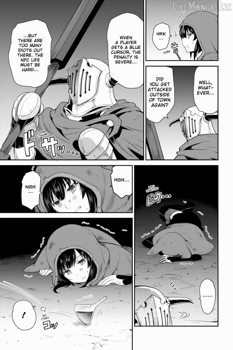 Sword Art Online: Hollow Realization Chapter 13 - page 13