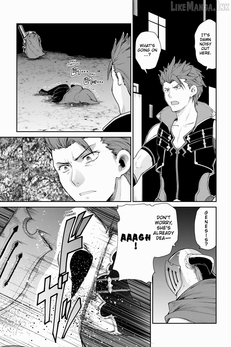 Sword Art Online: Hollow Realization Chapter 13 - page 17