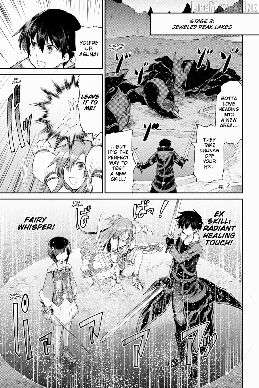 Sword Art Online: Hollow Realization Chapter 14 - page 1