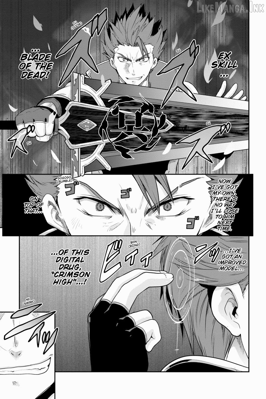 Sword Art Online: Hollow Realization Chapter 14 - page 23