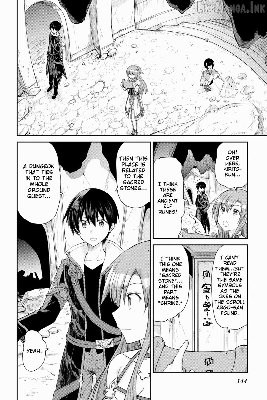 Sword Art Online: Hollow Realization Chapter 14 - page 25