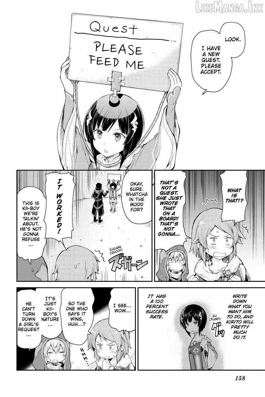Sword Art Online: Hollow Realization Chapter 14.5 - page 8