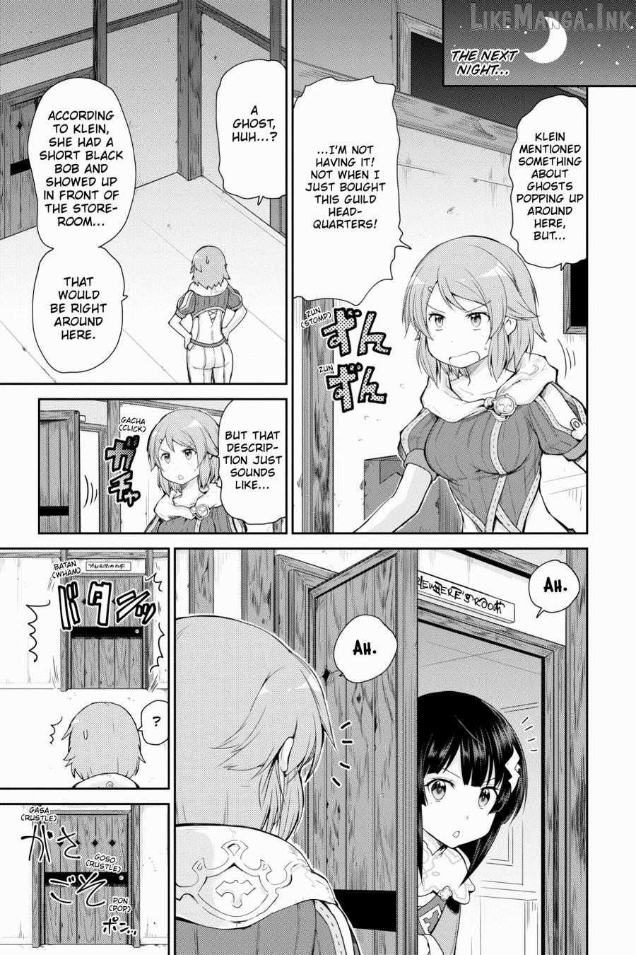 Sword Art Online: Hollow Realization Chapter 26.5 - page 3