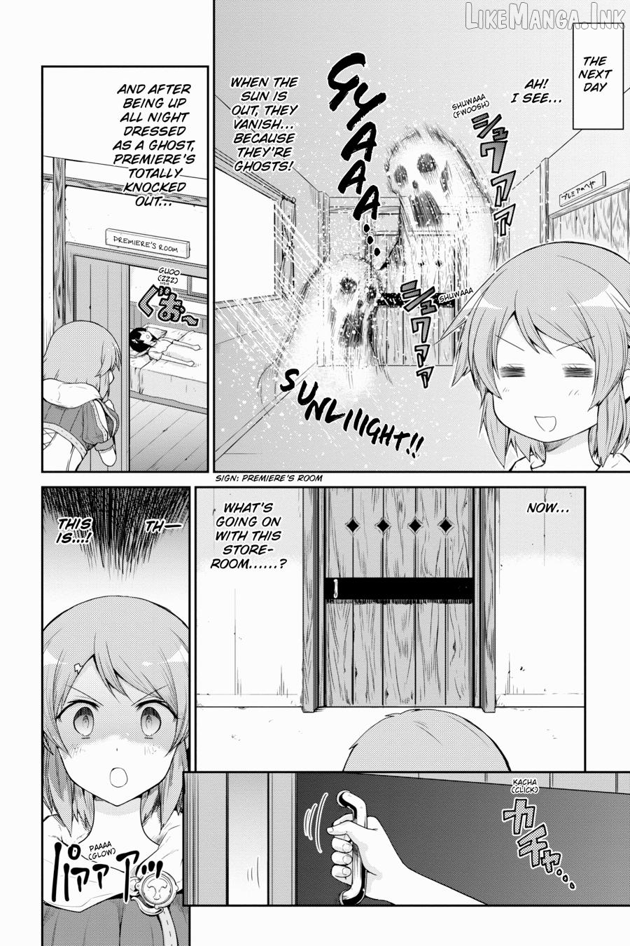 Sword Art Online: Hollow Realization Chapter 26.5 - page 6