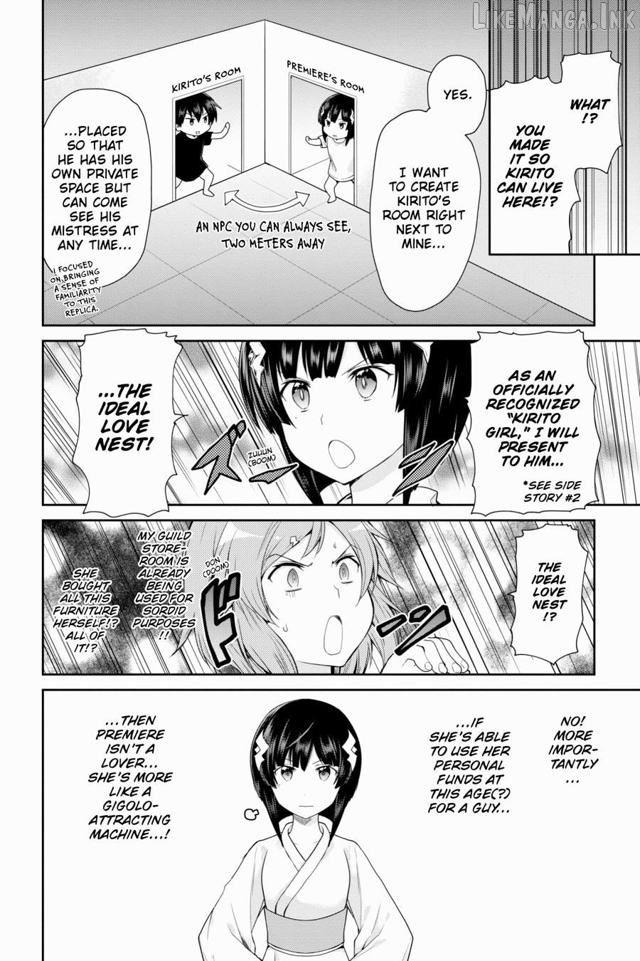 Sword Art Online: Hollow Realization Chapter 26.5 - page 8