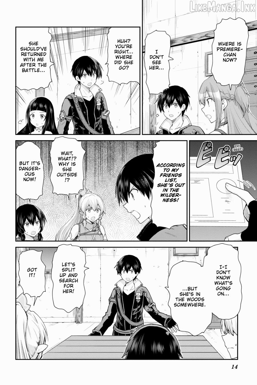 Sword Art Online: Hollow Realization Chapter 27 - page 15