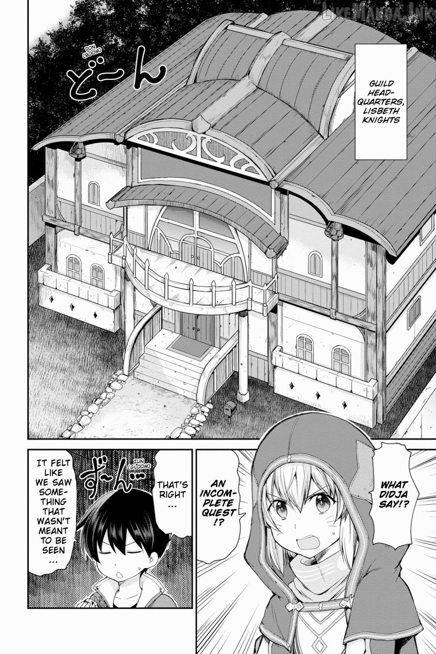Sword Art Online: Hollow Realization Chapter 16 - page 8