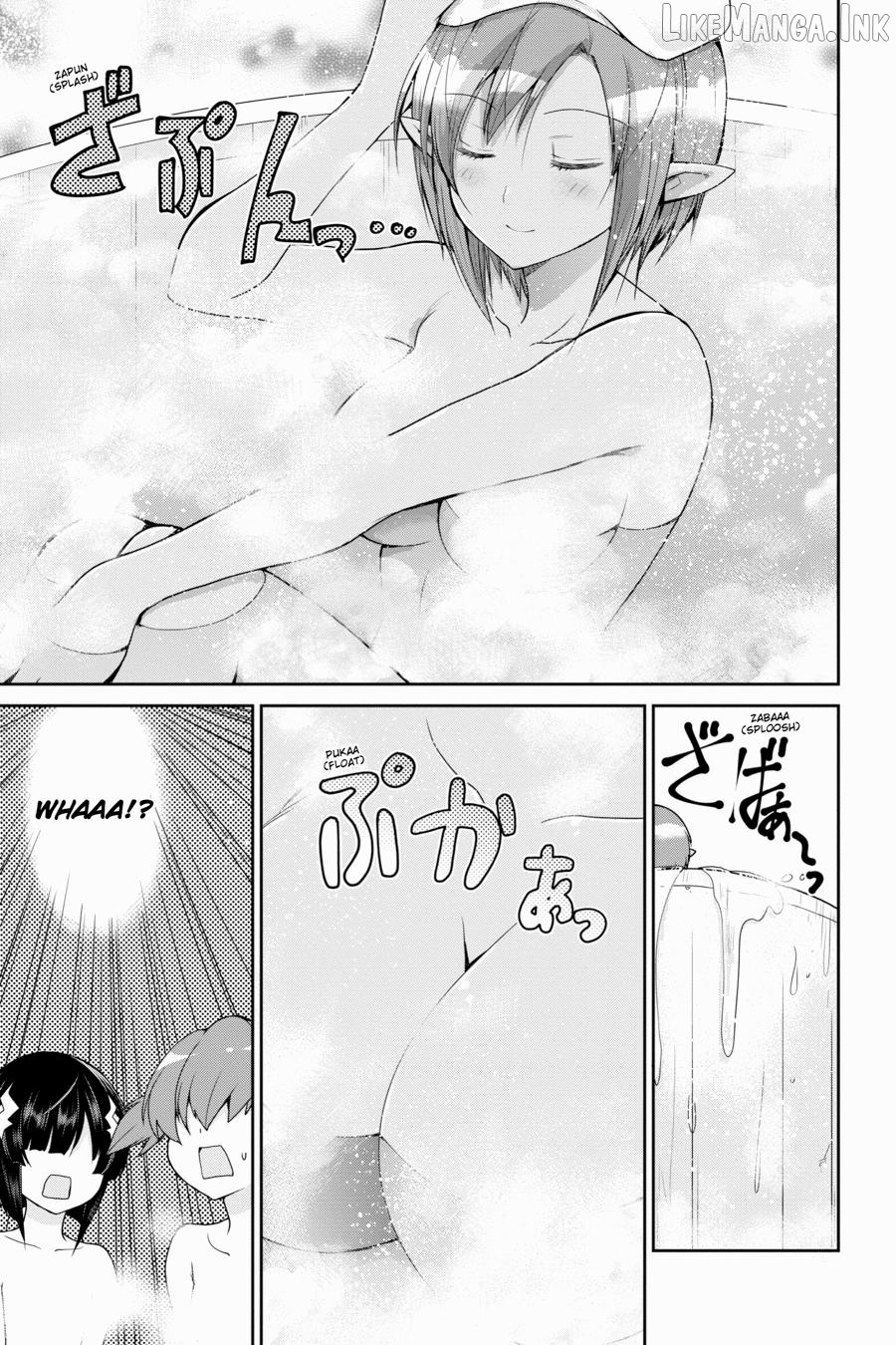 Sword Art Online: Hollow Realization Chapter 17 - page 15