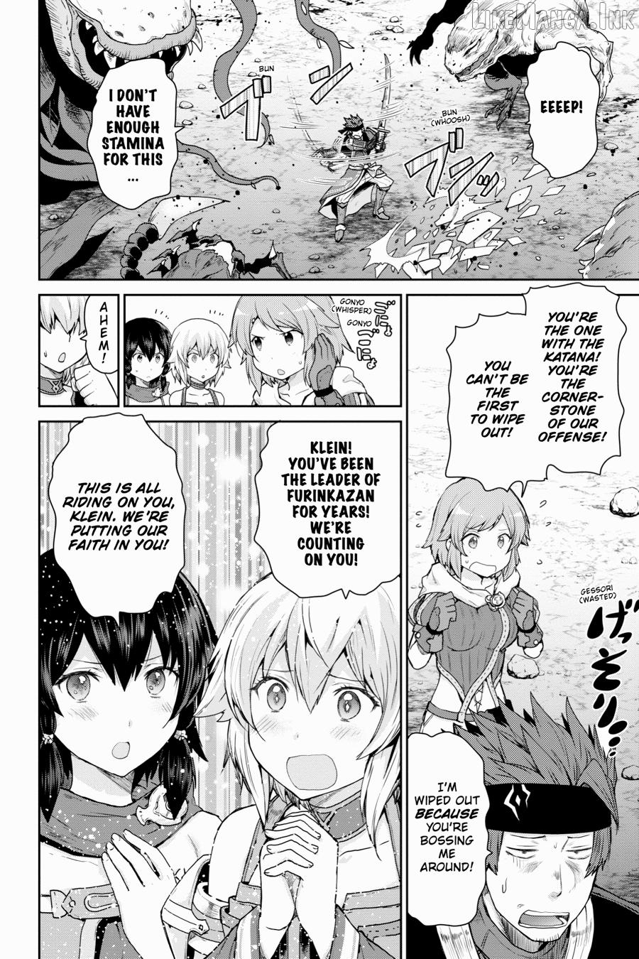 Sword Art Online: Hollow Realization Chapter 30 - page 18