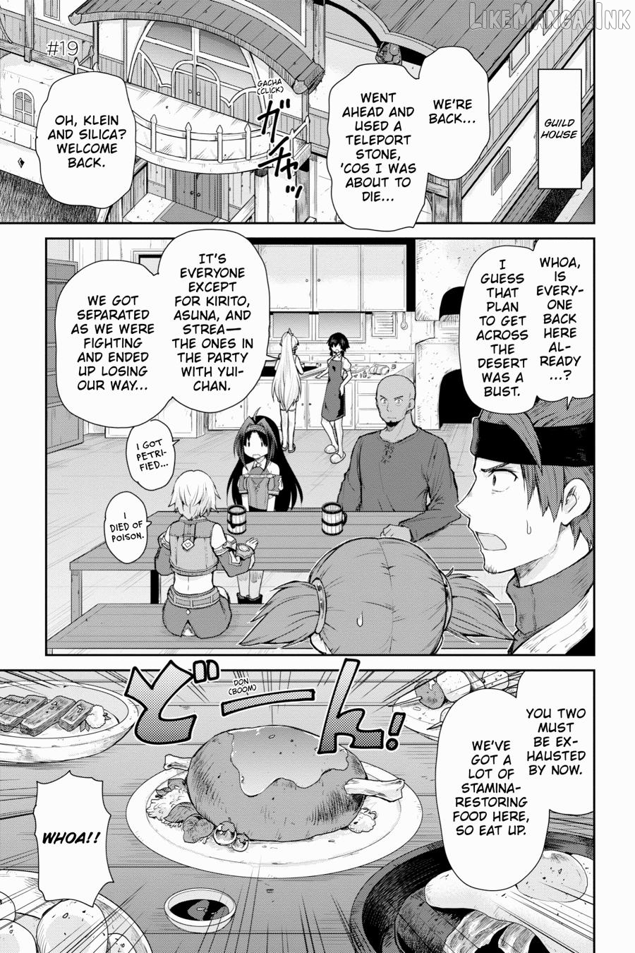 Sword Art Online: Hollow Realization Chapter 19 - page 1