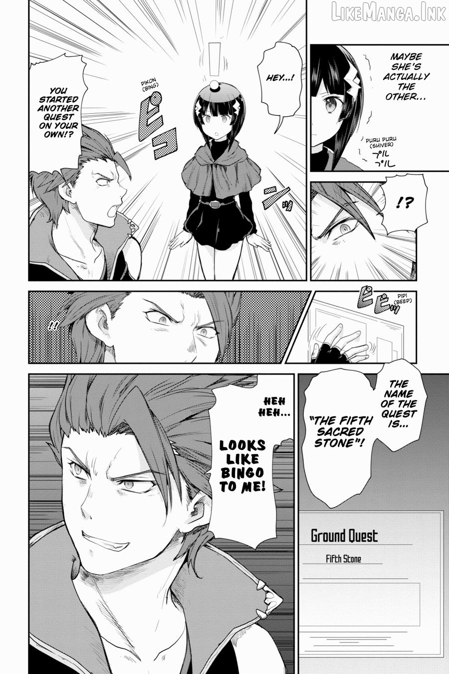 Sword Art Online: Hollow Realization Chapter 20 - page 16